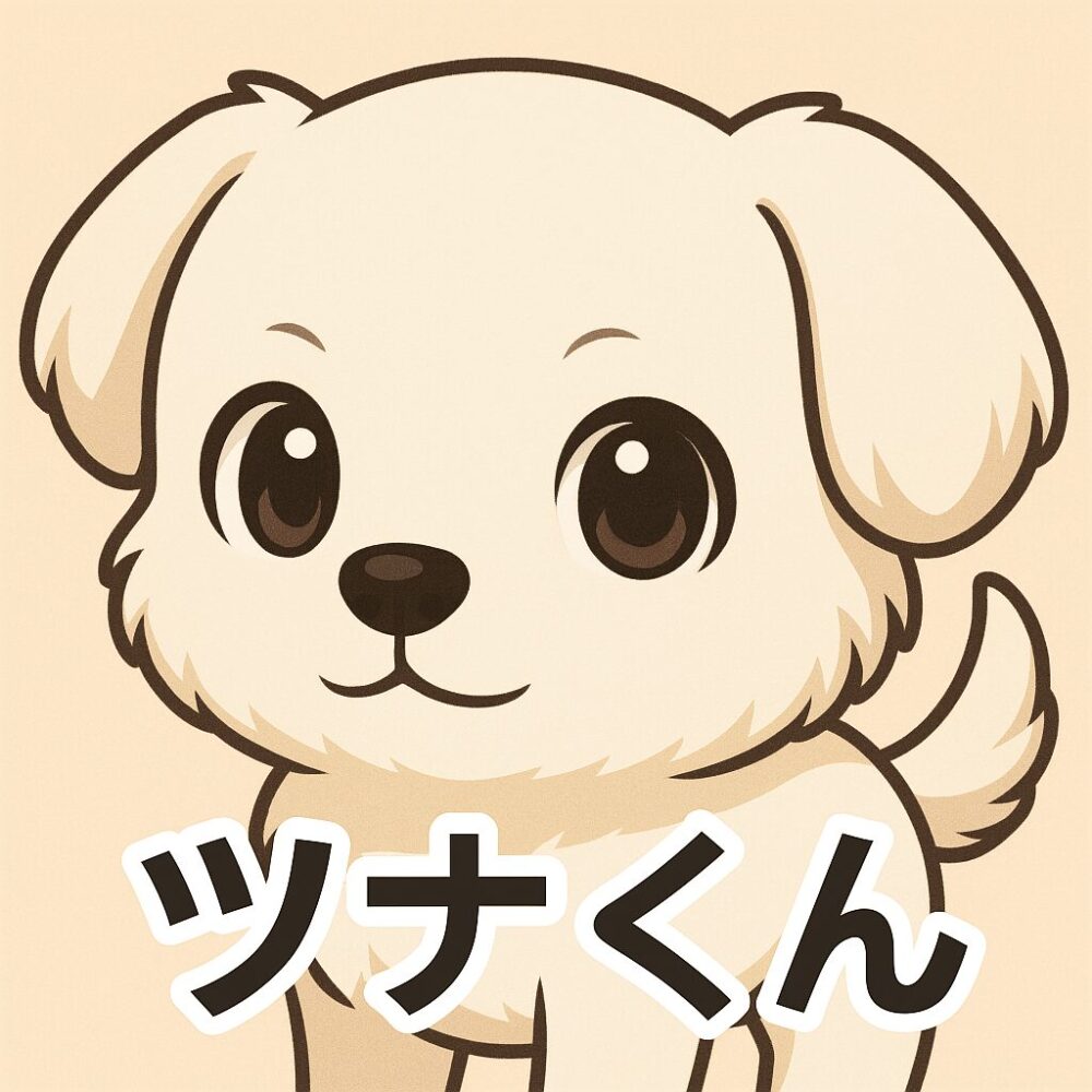 ツナくん画像