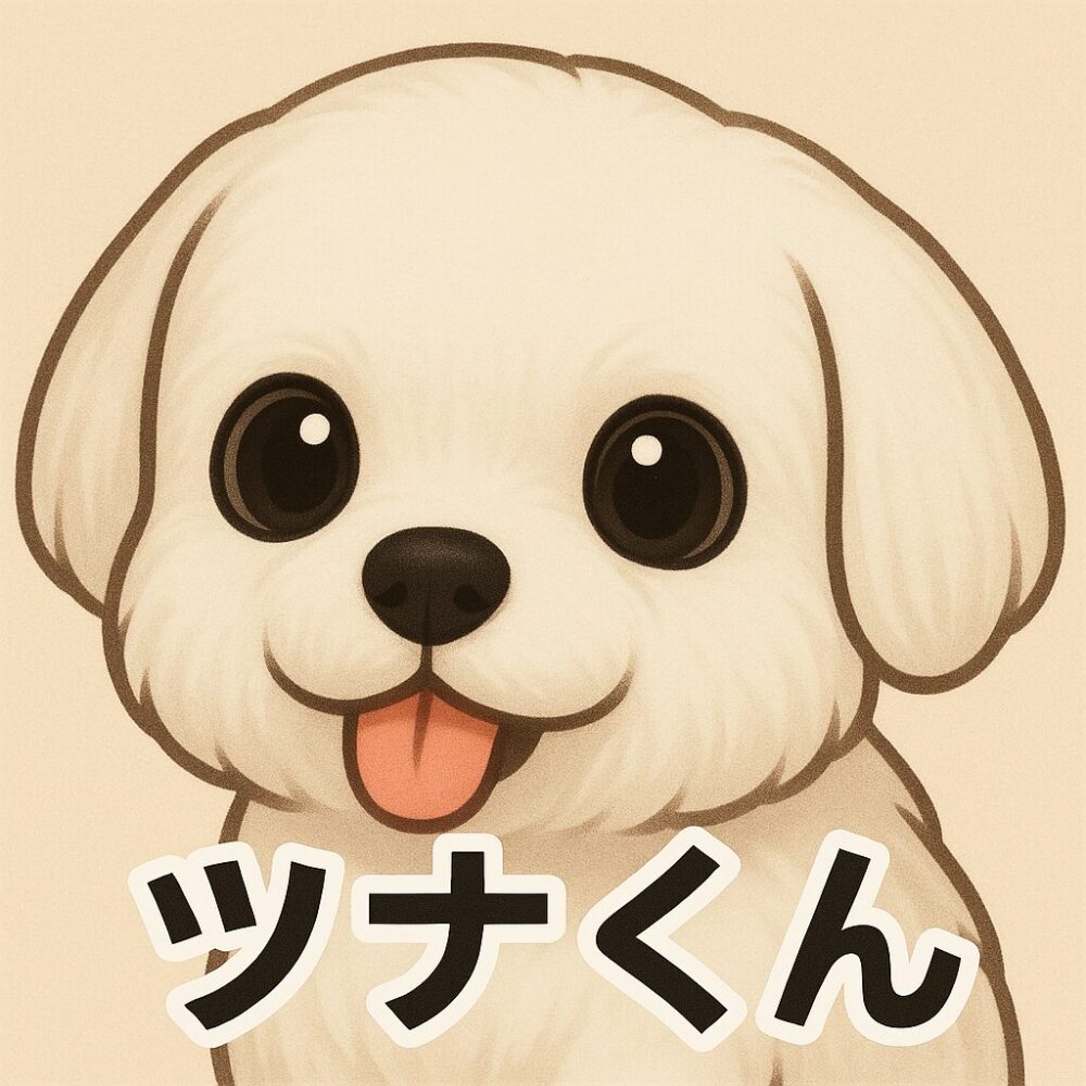 ツナくん画像