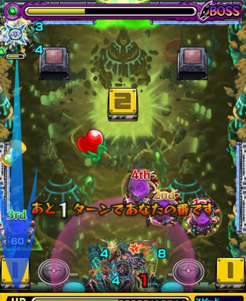 爆絶EXヴァルハラ ボスステージ3ハーチェル処理画像