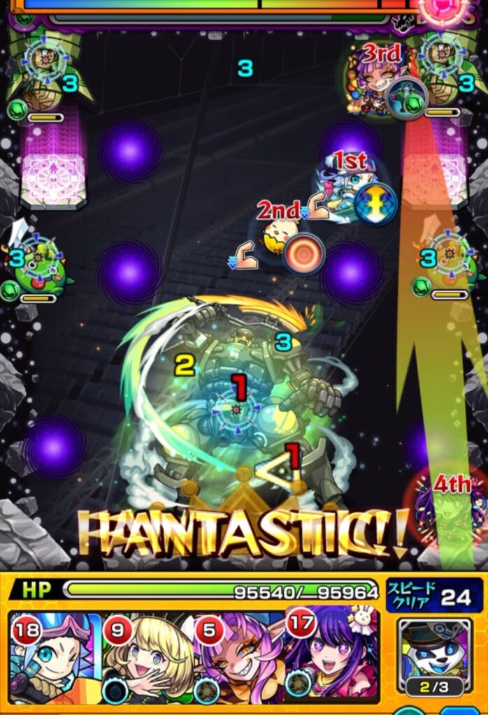 モンストのバトル画面(ボス戦)。中央のボス敵に大ダメージを与えた直後で「FANTASTIC!!」の文字が表示されている。1st〜4thキャラは画面右側に縦方向に配置され、友情誘発のルートが描かれている。HPは95,540/95,964、スピードクリア残り24ターン。守護獣ゲージは2/3で、こゆきやエル(破邪)、B小町(アイ)などの編成が確認できる。
