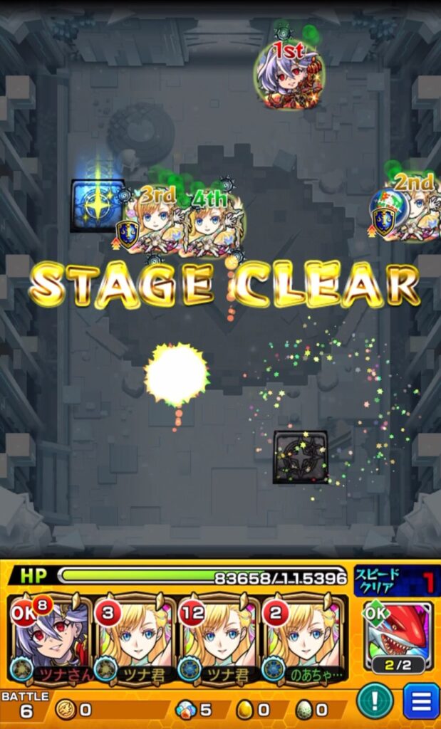 モンスト「破界の星墓」ステージクリア画面。4体のキャラが上部に整列し、「STAGE CLEAR」の文字とともにクリア演出の爆発と紙吹雪が表示されている。
