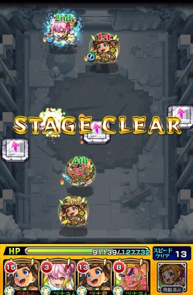 破界の星墓」ボスステージ3をクリアし、“STAGE CLEAR”の文字が表示されている場面。1st〜4thのキャラがそれぞれ配置され、HPバーには残り約91,139の体力が表示されている。