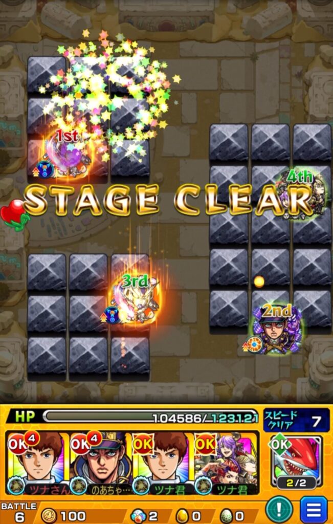 未開の砂宮・拠点20をクリアし、「STAGE CLEAR」の文字と共に勝利が表示されている画面。4体のキャラクターが無事に残り、スピードクリアは7ターン以内で達成。