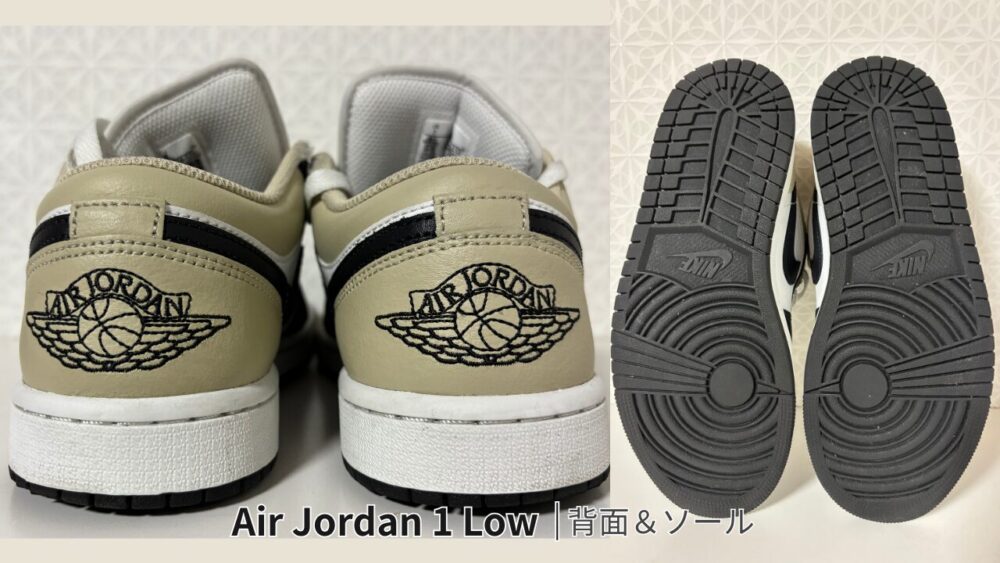 Air Jordan 1 Lowの背面ロゴとソールを映した写真。ウィングロゴとアウトソールのディテールが際立つ。