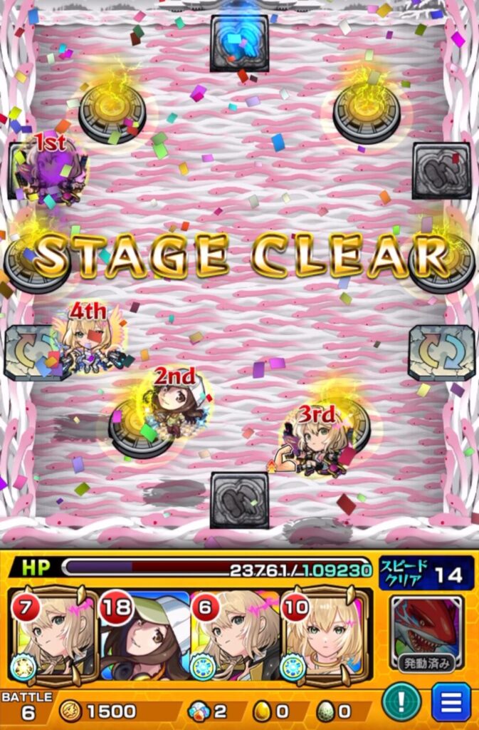 千石撫子【超究極】をクリア！『STAGE CLEAR』の文字とともに、キャラたちが配置されているクリア画面。