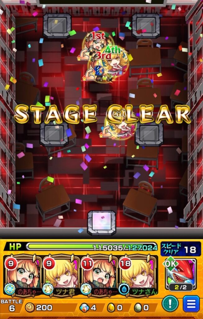 モンスト超究極・忍野扇クエストをクリア。撃破成功の瞬間、STAGE CLEARの文字と紙吹雪が舞う画面
