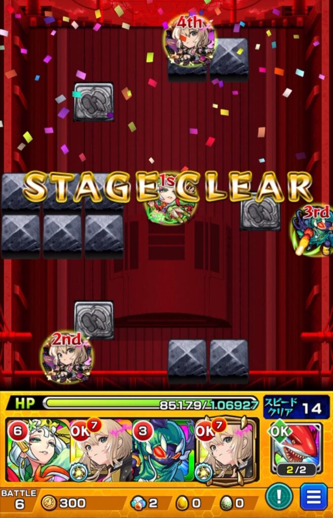 モンスト ダンダダンコラボ超究極ターボババアのステージをクリアし、ミッション達成を示す『STAGE CLEAR』画面のスクリーンショット。コンフェッティが舞う中、編成キャラが残り表示されている