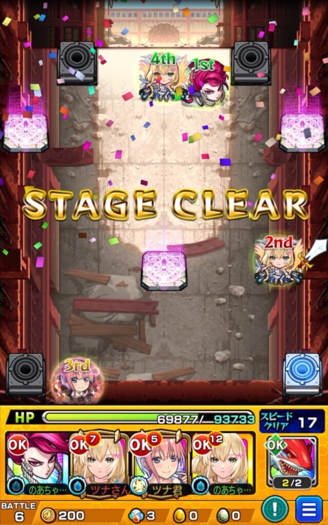 超究極「アクロバティックさらさら・ヤベー女がきた」ステージを撃破し、Stage Clear画面が表示されたスクリーンショット。