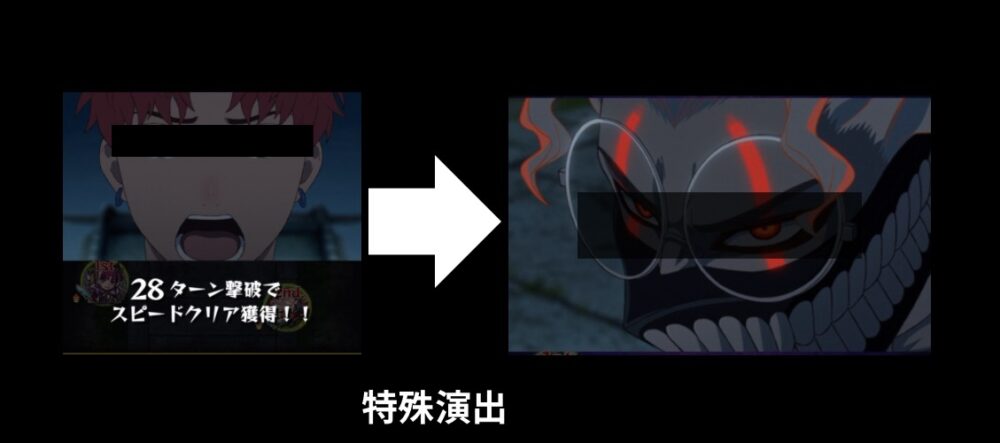 オカルンを編成した際に発生するジジ【超究極】ボス戦の特殊演出シーン。オカルンの叫びからジジの邪眼が光るカットインへ切り替わる演出を表示。