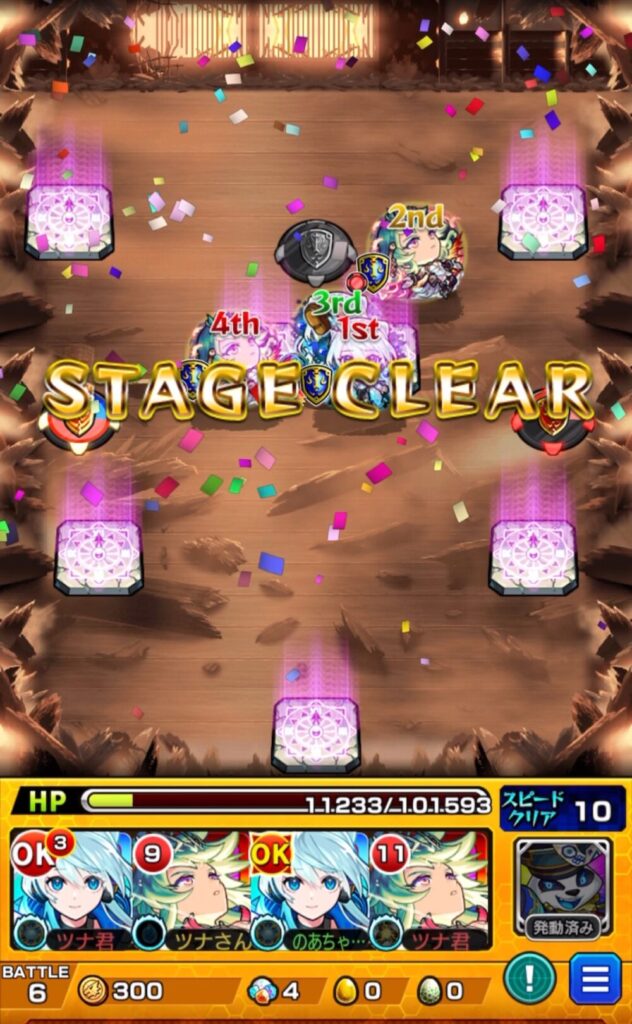 モンスト「超究極・猗窩座(宴の時間)」のステージクリア画面。激戦を制し「Stage Clear!」の文字が表示され、最終ボスの猗窩座を撃破した達成の瞬間を捉えたスクリーンショット。