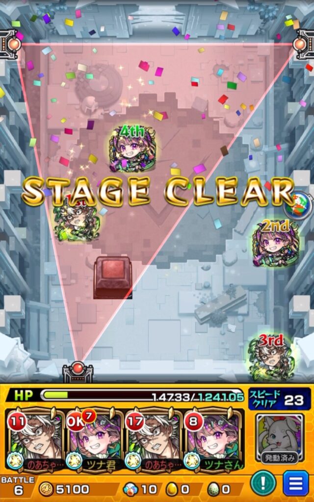 ボスステージ3クリア後の「Stage Clear!」シーン。
不死川実弥とナイトメア編成によるティル・ナ・ノーグ攻略を達成。
最後のトライアングルエリア展開からナイトメアのストライクショットでボスを撃破した直後の瞬間。