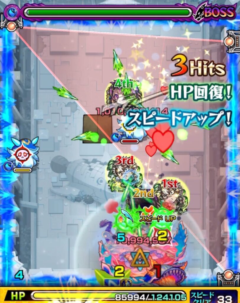 ボスステージ1の6手目後、トライアングルエリアが完成。
攻撃力と友情威力が上昇し、ナイトメアの友情と直殴りでボスに大ダメージ。残りわずかなHPを削り切る勢いで、ステージ突破目前の場面。