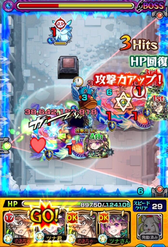 ボスステージ2の4手目後、ナイトメアのストライクショットが発動。
味方がトライアングルエリア内に入り防御アップを維持した状態で、ボスと分身の弱点を連続で攻撃。大ダメージを与え、ステージ突破に成功した。