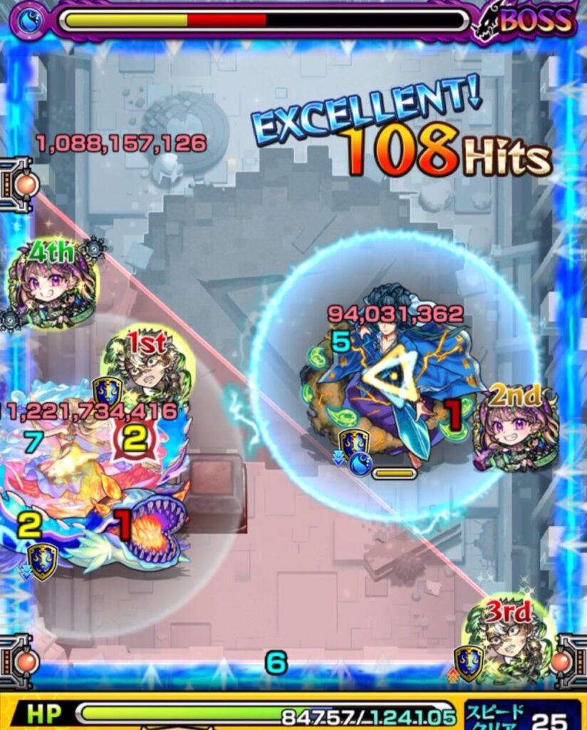 ボスステージ3の4手目後、ウミウシを黄色状態で撃破し、防御ダウンを発動。
次ターンの不死川実弥のストライクショットを最大火力で活かすための準備が整った。