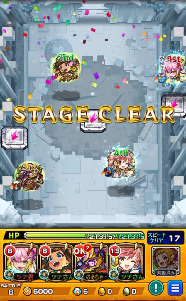 ボスを撃破し「Stage Clear!」の文字が表示された瞬間。ゲキリンとサンダルフォンの連携が決まり、破界の星墓・黄泉の星墓をクリアした達成シーン。