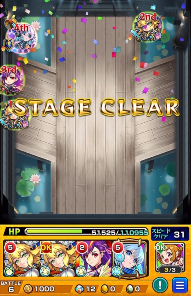超究極『童磨・万世極楽教の教祖』の最終ステージをクリアし、Stage Clear!の文字が表示された達成シーン。