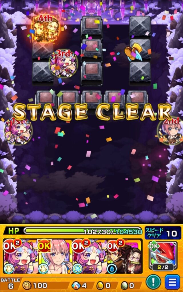 モンスト超究極・火「苦闘彩る魔性の宮殿」ボスステージ3のクリア画面。中央に「Stage Clear!」の文字が表示され、最終ステージを突破した瞬間。加速と弱点攻撃を活かした立ち回りで見事に勝利を収めたシーン。