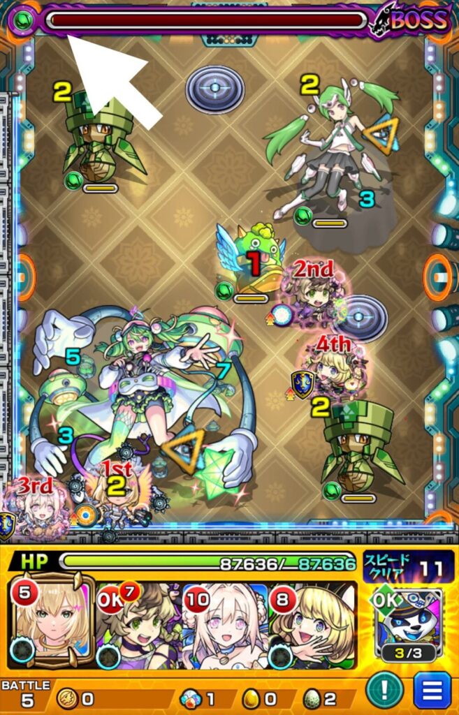 ボスステージ1の失敗例解説画像。守護獣を使用していないため、将命削りLではボスのHPがわずかに残り、ワンパンに届かなかった場面。