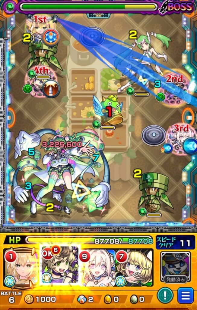 ボスステージ1の2手目解説画像。エルにふれて攻撃アップを発動後、残りHPを削り切りボスを撃破成功。安定した突破パターンを示す。