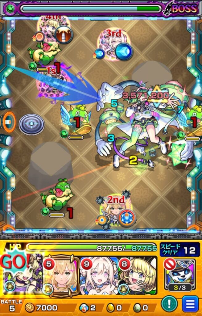 ユーフリィム降臨・ボスステージ1の攻略画像。モスコミュールのストライクショットをボスに撃ち込み、エルの友情を誘発してワンパン撃破した場面。
