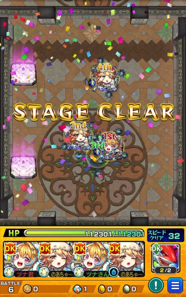 覇者の塔3rdシーズン31階のステージクリア画面。ノストラダムス・ラミエル編成でボスを撃破し、勝利演出が表示されているシーン。