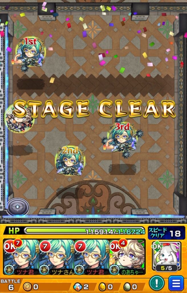 覇者の塔3rdシーズン32階『青苔の死星臣機』をクリアしたシーン。ザドキエル、エトワール編成でボスを撃破し、ステージクリア演出が表示されているスクリーンショット