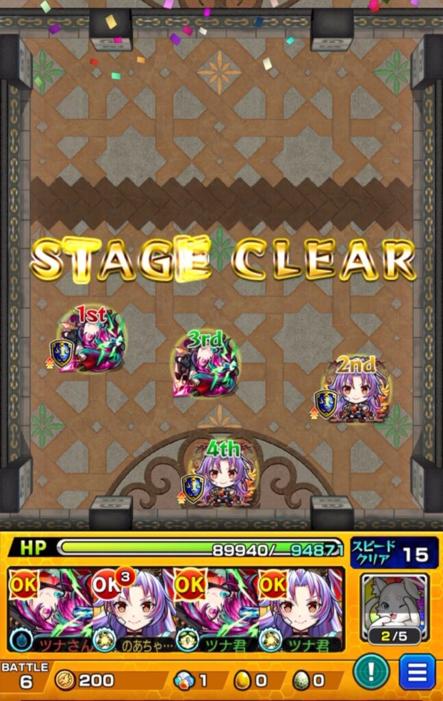 モンスト覇者の塔33階（3rdシーズン）『森告の傀滅臣機』ステージクリア時のスクリーンショット。カマエルとアレキサンドライト編成で、全員が攻撃可能状態のままHP約9万を残してクリア。画面中央に“STAGE CLEAR”の文字が表示されている。