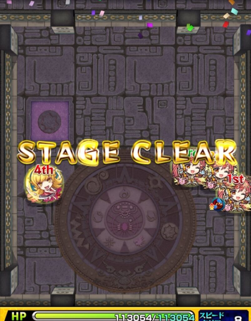 モンスト覇者の塔3rdシーズン35階「封印の破壊神・光禍」クリア時のSTAGE CLEAR画面。サンダルフォンを中心に光属性反射編成で挑み、HP満タン状態のまま最終ボスを撃破して完全勝利を収めた瞬間。
