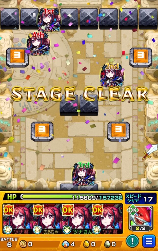 未開の砂宮・拠点23のボスステージをクリアした瞬間の画面。4体のラプラスが配置され、中央に「STAGE CLEAR」の文字が表示されている。最終HPは約11.5万で、ウォールチェンジパネルを使った立ち回りが成功し、無事クリアに到達した様子のスクリーンショット。