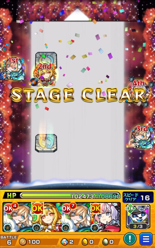 モンスト「超究極・アンチノミー」ステージクリア時の画面。メイ、スノードロップ、エリス編成で最終ステージを突破し、STAGE CLEARの演出が表示さ
