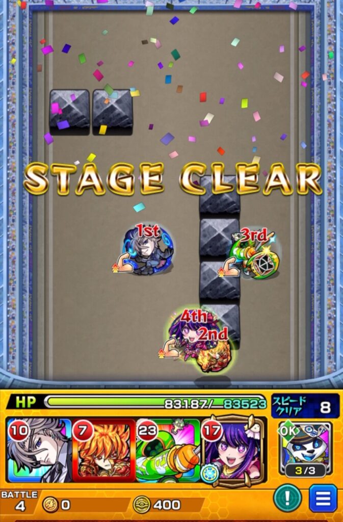 ボスステージで友情がボスに直撃し、ワンパン撃破に成功した瞬間のスクショ。高速周回の決定力を示す解説画像。