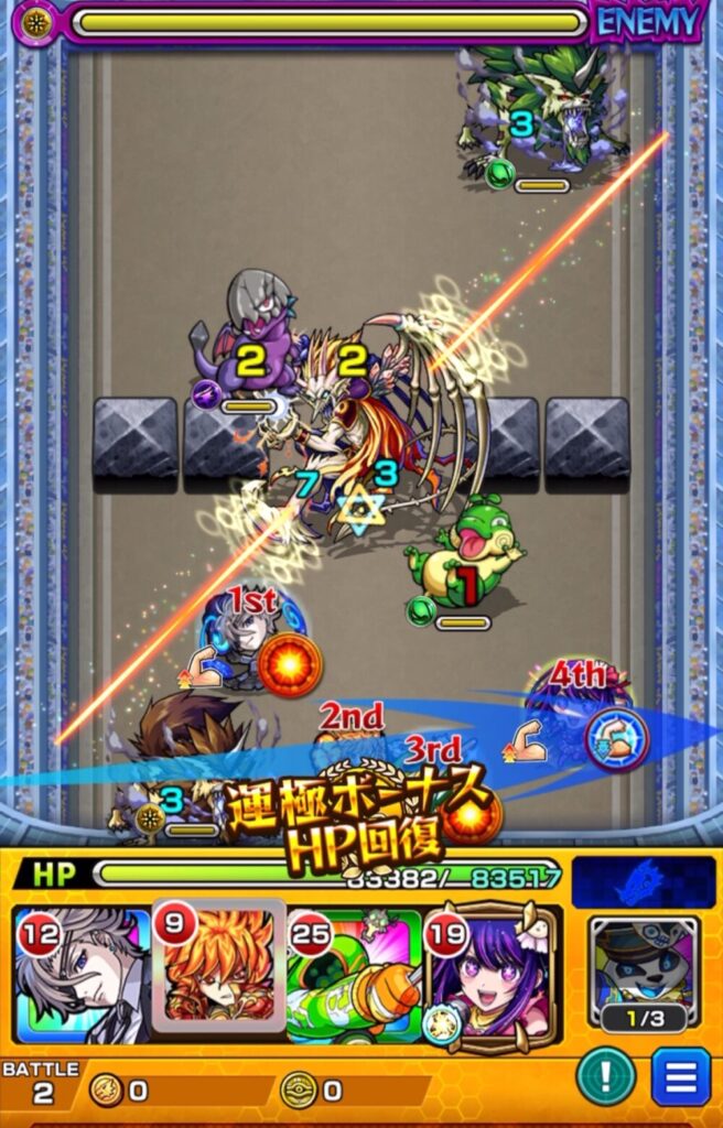 ステージ2の1手目。B小町アイに触れて友情を誘発し、周囲の雑魚敵を一気に処理しているシーンを示す解説画像。