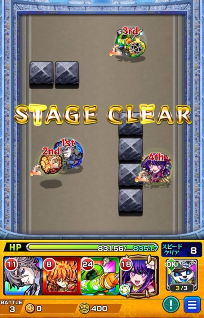 B小町アイの友情がボスに直撃し、そのままワンパン撃破に成功した瞬間のスクショ。高速周回向けのワンパンパターンを示す解説画像。