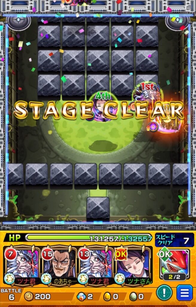 超究極チリアットのステージをクリアした瞬間のスクリーンショット。画面中央に『STAGE CLEAR』が表示され、下部にはツナ君の編成（柳生十兵衛・王賁・夜桜四怨・シャークマン）が残りHPとともに並んでいる。