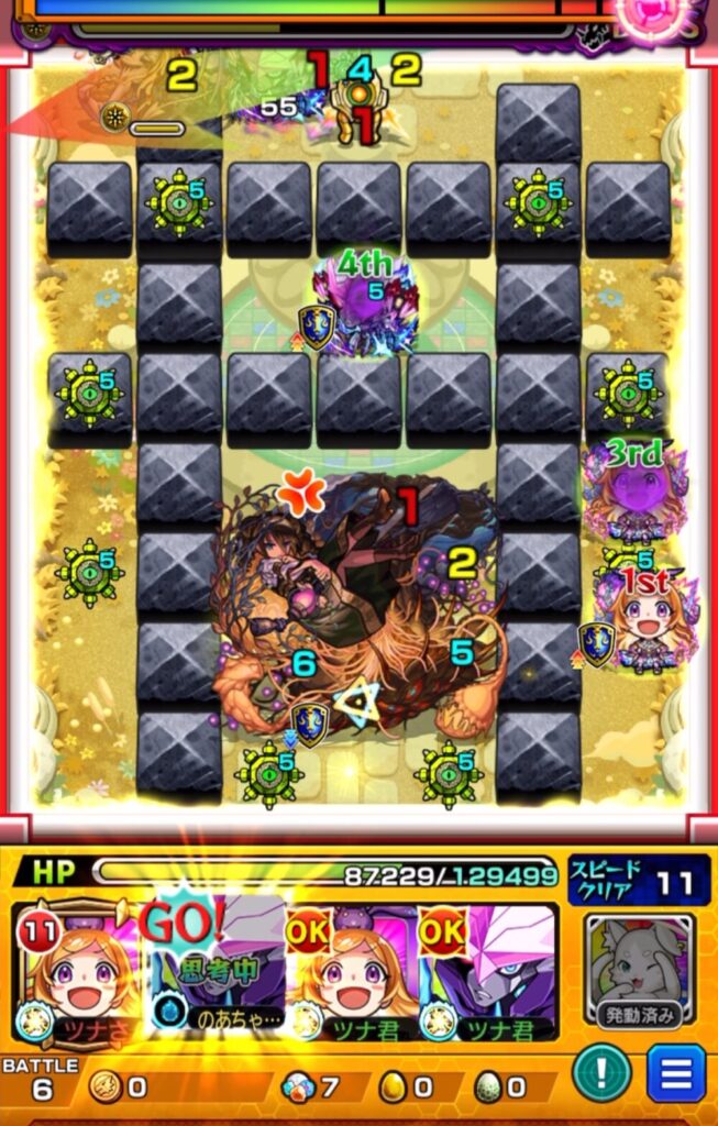 モンスト『天魔の孤城・空中庭園 第1の園』ボスステージ3の6手目。赤壁状態でエクリプスSSを使用しつつ3面ふれ、エビルインライトを処理しながらパンドラの友情と殴りでボスへ大ダメージを与えた場面。