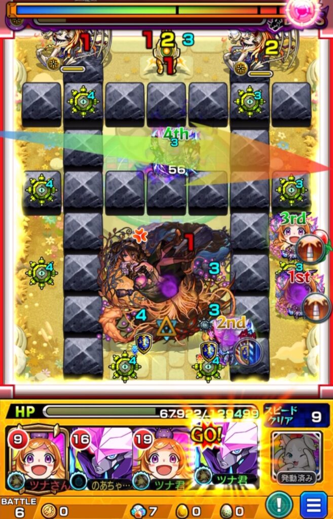 モンスト『天魔の孤城・空中庭園 第1の園』ボスステージ3の最終手。赤いパワーチェンジウォールで3面ふれし、エクリプスのSSを使って攻撃力を最大まで高め、直殴りとパンドラの友情を合わせてボスに大ダメージを与え、そのまま撃破した瞬間のスクリーンショット。