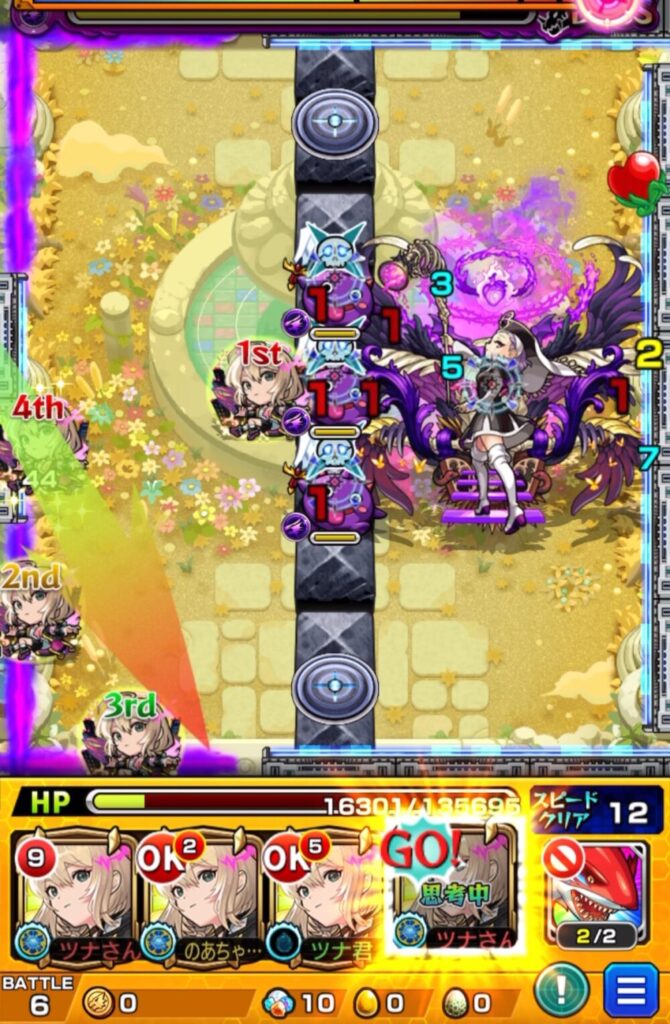 天魔の孤城・空中庭園 第2の園 ボスステージ3の最終手。エルがSSを使用し、剣リン経由からボスと右壁のあいだに挟まって大ダメージを与え、残りHPわずかな状態から撃破に成功した瞬間のスクリーンショット。