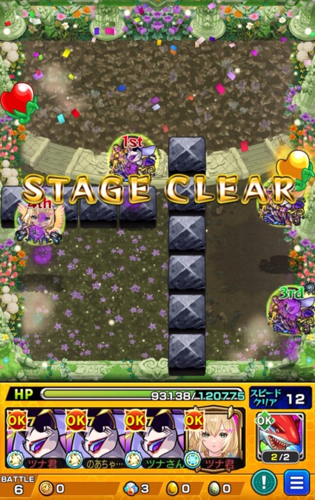 超究極・セントアモーレ(歌いし聖夜曲)ボス戦で、アンフェア3体+エル(破邪モード)編成が弱点へ攻撃を集中し、防御ダウン後の大ダメージでボスと雑魚を同時に削っているプレイ中のスクリーンショット。攻撃力アップ状態で高火力を出している場面。