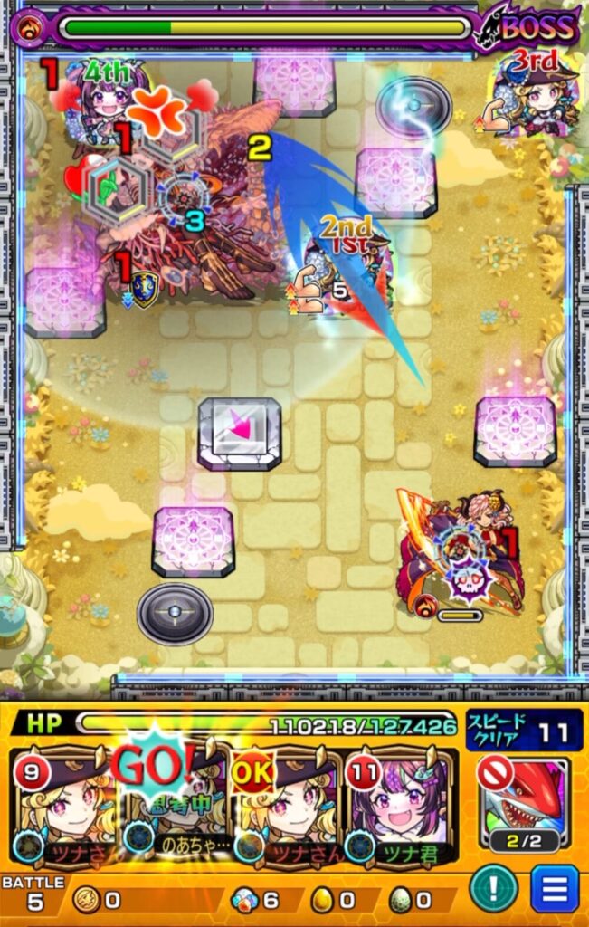 モンスト天魔の孤城・第8の園 ボスステージ1を突破した場面。
盾状態のボスに対し、ルネサンスのSSと友情コンボで残りHPを削り切った瞬間のスクリーンショット。