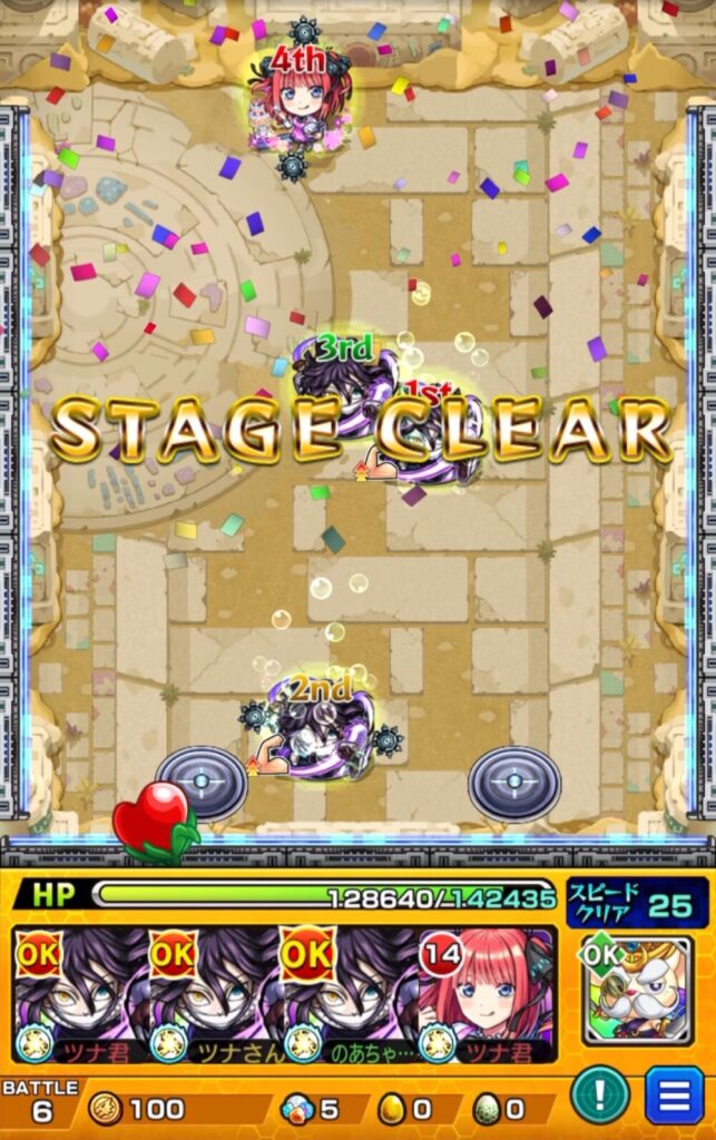 未開の砂宮・拠点24のステージクリア画面。伊黒小芭内と中野ニ乃を編成したパーティでボスを撃破し、「STAGE CLEAR」が表示されているクリア直後のスクリーンショット。