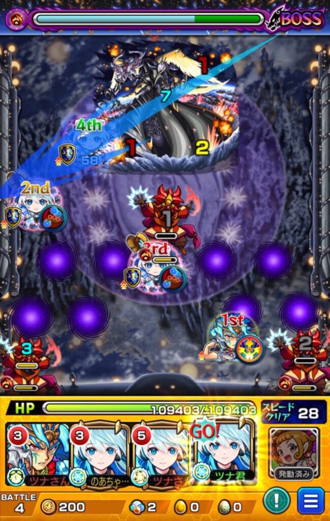 ボスステージ1の4手目。4PネオのSSを使い、直殴りと友情コンボで実体化したボスに大ダメージを与えている場面。