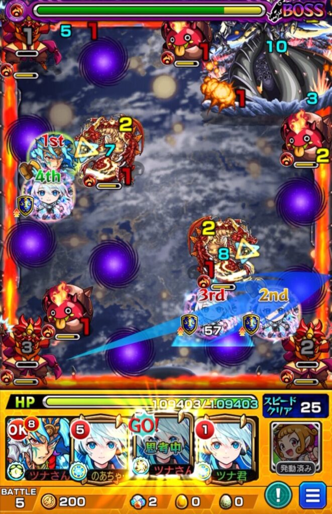 ボスステージ2の1手目。3PネオのSSを使用し、直殴りと友情コンボでバハムートを処理してボスを実体化させている場面。