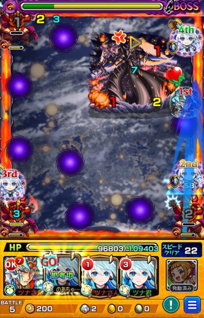 ボスステージ2の4手目。2PネオのSSを使い、直殴りと友情コンボでボスのHPを削り切って突破した場面。