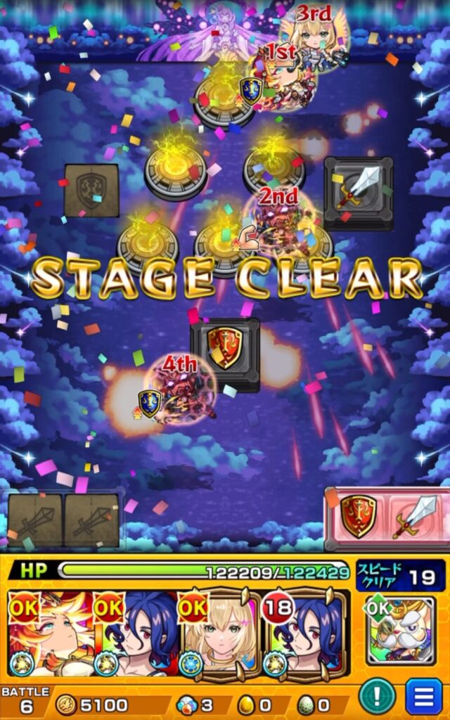 超究極・ロイド・ブレーム（星の歌い手）を撃破し、STAGE CLEAR表示とともにクリアしたリザルト画面のスクリーンショット