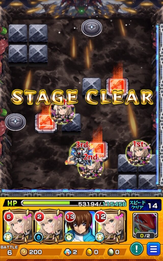 パワースイッチLv2を揃えた立ち回りでボスを撃破し、ステージクリア表示が出ている超究極クエストのクリア画面