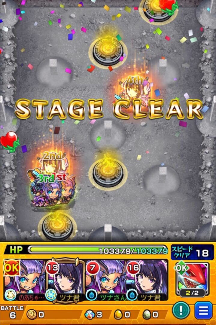 超究極ノーウェアのステージクリア画面。味方4体が残りHP満タンの状態で突破した場面