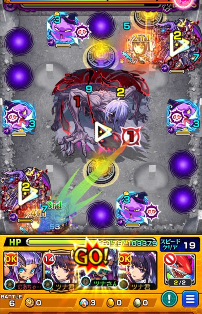 超究極ノーウェア ボス3でSSを使用しバハムート経由で弱点攻撃を決めた場面