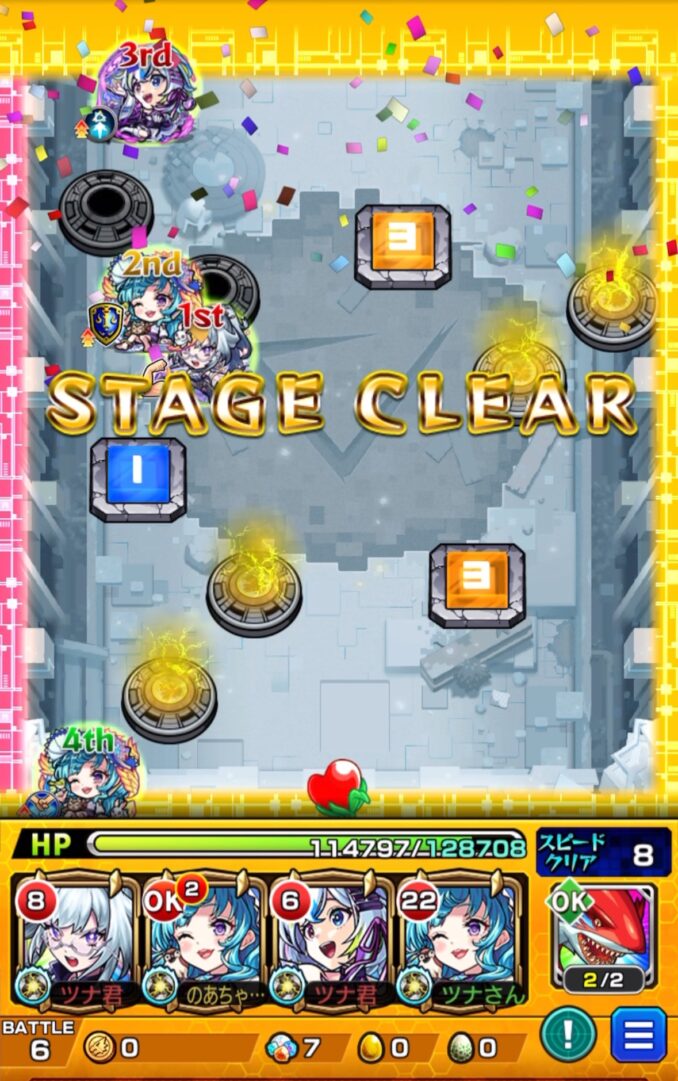 アアルの星墓をクリアした瞬間の画面。STAGE CLEAR表示と編成キャラが並ぶクリアシーン。
