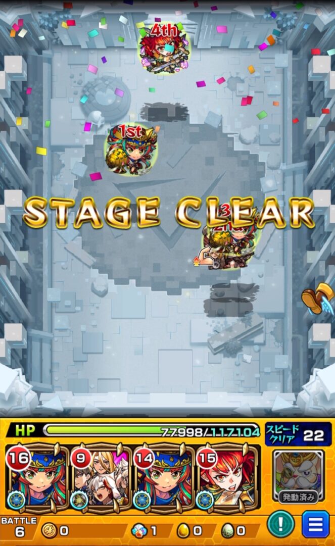 シャンバラの星墓をクリアした直後のステージクリア画面。島津豊久・カルマロックスター・ムーラン編成での突破シーン。