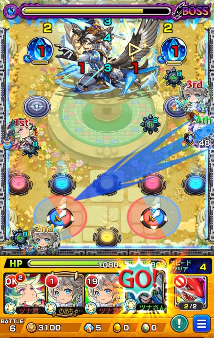 天魔の孤城 空中庭園 第10の園 ボス1の4手目。ネオのSSでテレポトンネルと回転剣パネルを経由し、三途αのコピー友情と直殴りでボスに大ダメージを与える場面。